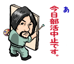 My teacher & Your teacher sticker #6156333