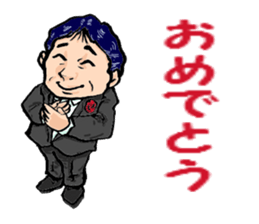 My teacher & Your teacher sticker #6156335