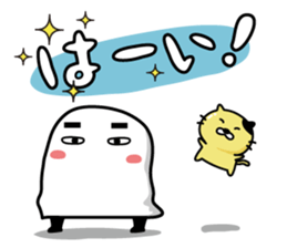 Mejedo III and god of cat sticker #6156656