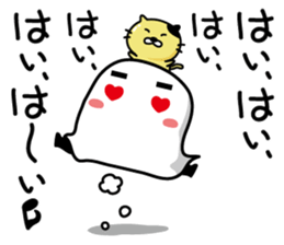 Mejedo III and god of cat sticker #6156659