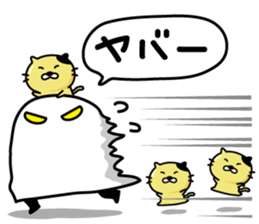 Mejedo III and god of cat sticker #6156661