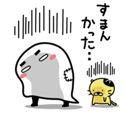 Mejedo III and god of cat sticker #6156665