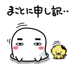 Mejedo III and god of cat sticker #6156666