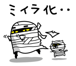 Mejedo III and god of cat sticker #6156679