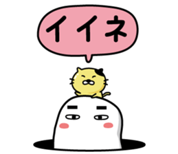 Mejedo III and god of cat sticker #6156692