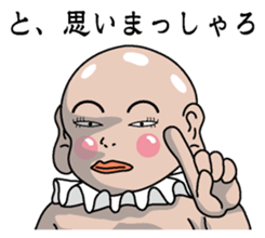 Shururuman 1 sticker #6156737