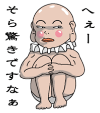 Shururuman 1 sticker #6156740