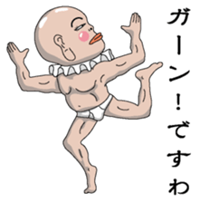 Shururuman 1 sticker #6156742