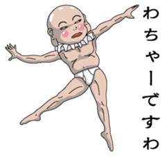 Shururuman 1 sticker #6156743