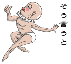 Shururuman 1 sticker #6156744