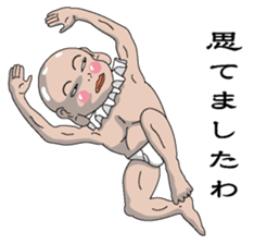 Shururuman 1 sticker #6156745