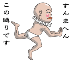 Shururuman 1 sticker #6156751