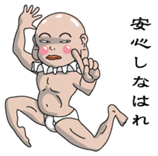 Shururuman 1 sticker #6156756