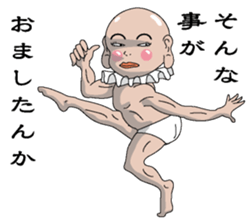 Shururuman 1 sticker #6156761