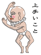 Shururuman 1 sticker #6156764