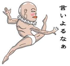 Shururuman 1 sticker #6156765