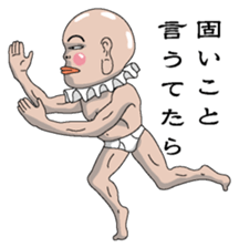 Shururuman 1 sticker #6156766