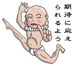 Shururuman 1 sticker #6156770