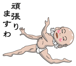 Shururuman 1 sticker #6156771