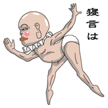 Shururuman 1 sticker #6156772