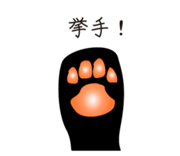 Fanny black cat stickers! sticker #6156783