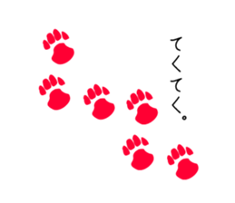 Fanny black cat stickers! sticker #6156784