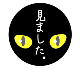 Fanny black cat stickers! sticker #6156786