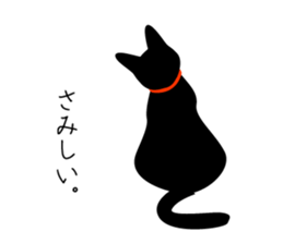 Fanny black cat stickers! sticker #6156787