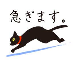 Fanny black cat stickers! sticker #6156788