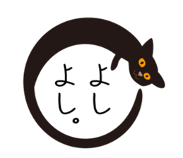 Fanny black cat stickers! sticker #6156789