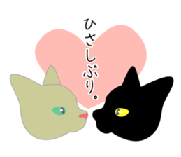 Fanny black cat stickers! sticker #6156791