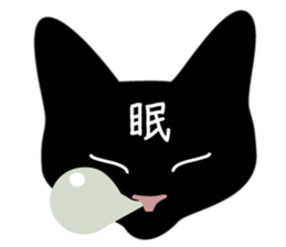 Fanny black cat stickers! sticker #6156793