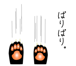 Fanny black cat stickers! sticker #6156794