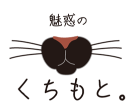 Fanny black cat stickers! sticker #6156799