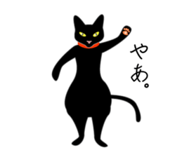 Fanny black cat stickers! sticker #6156805