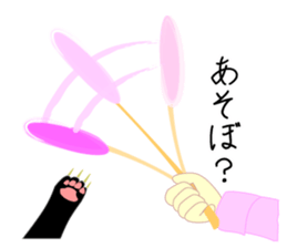 Fanny black cat stickers! sticker #6156806