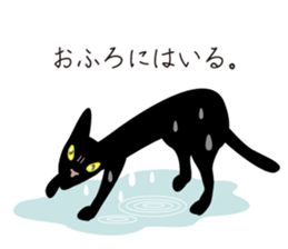 Fanny black cat stickers! sticker #6156808