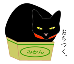 Fanny black cat stickers! sticker #6156812