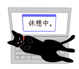 Fanny black cat stickers! sticker #6156813