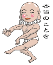 Shururuman2 sticker #6156818