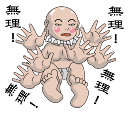 Shururuman2 sticker #6156832