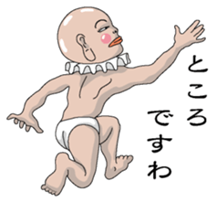 Shururuman2 sticker #6156845