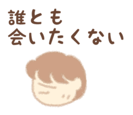 Developmental disorder Stickers sticker #6156938