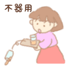 Developmental disorder Stickers sticker #6156953