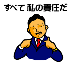 Home Hero sticker #6157069