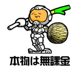 Home Hero sticker #6157073