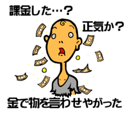 Home Hero sticker #6157074