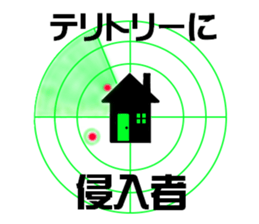 Home Hero sticker #6157076