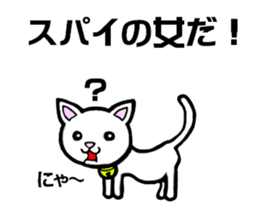 Home Hero sticker #6157078