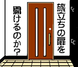 Home Hero sticker #6157095